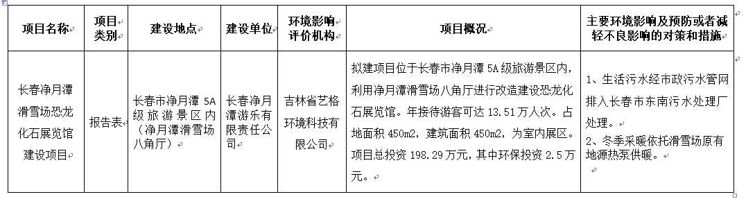 QQ截图20191107141600